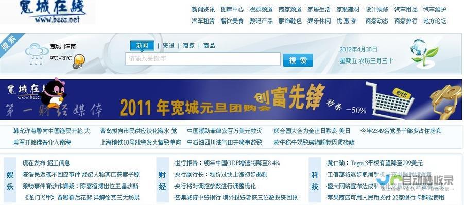 企业网站建设套餐：满足您不同需求的专属方案