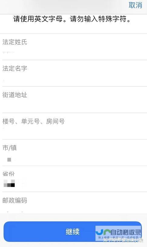 iOS注册开发者账号指南