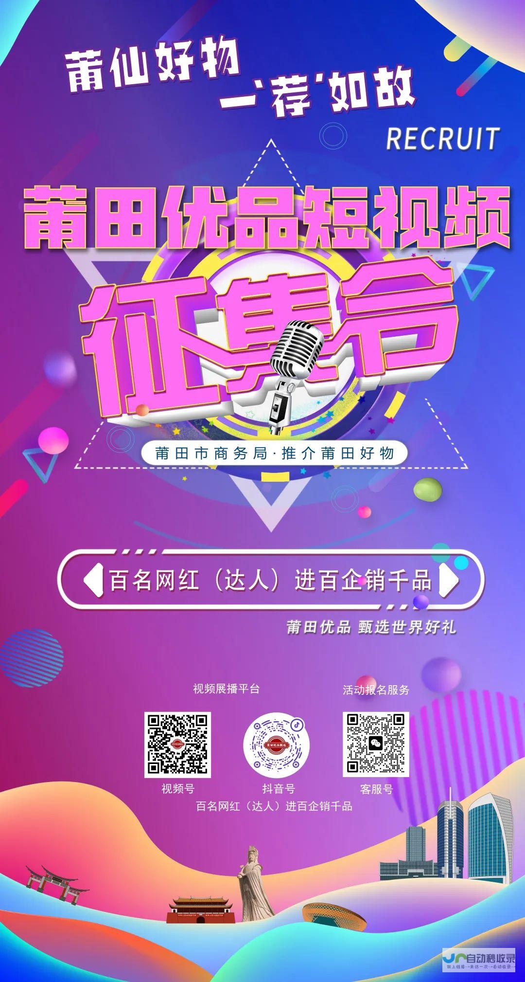 莆田SEO优化策略及案例分析
