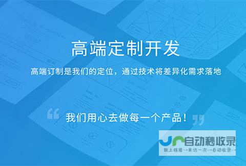 北京网站制作公司：助力企业在线崛起，打造专属数字资产