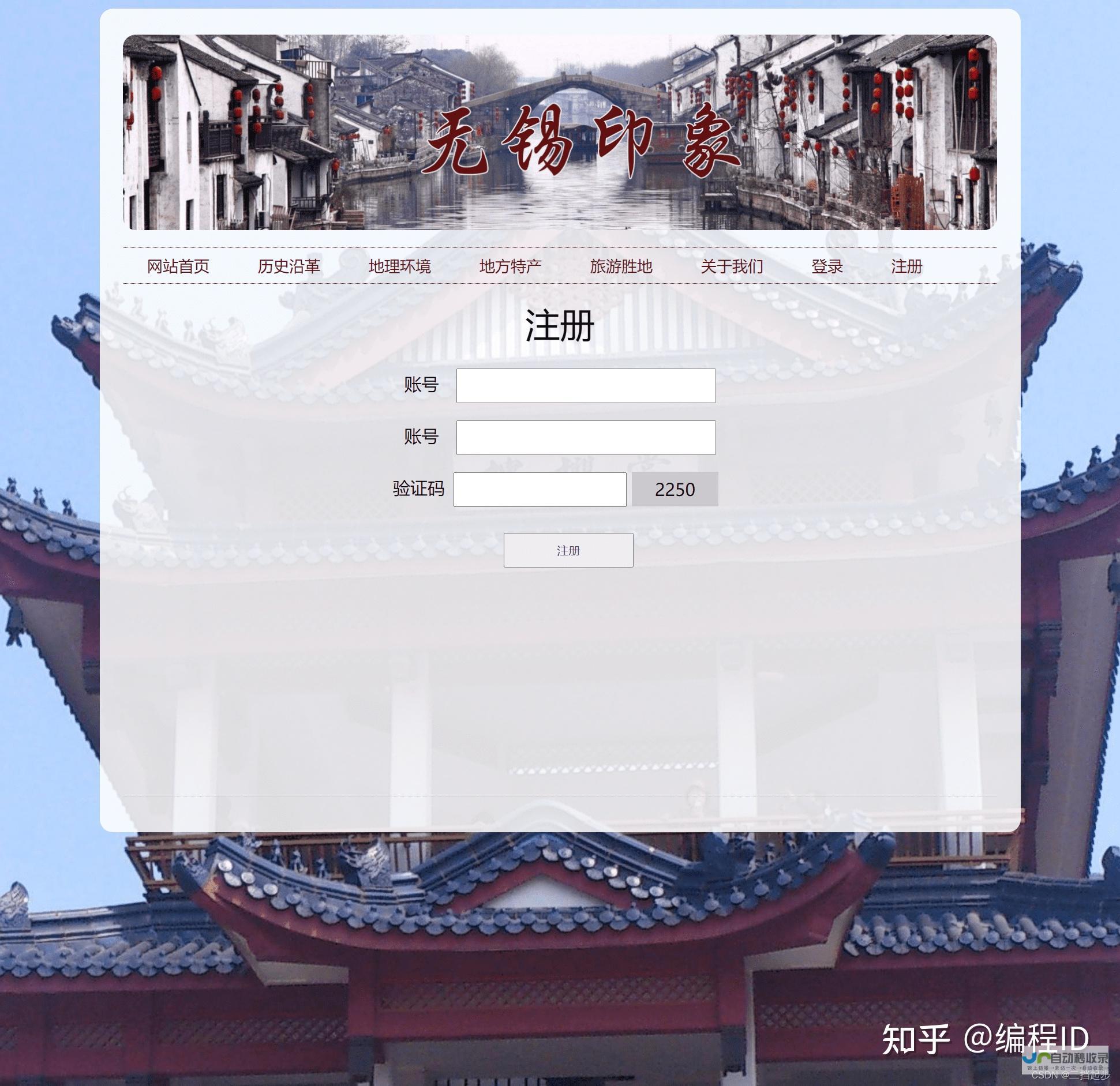 专业无锡网页设计：提升品牌价值，助力业务增长