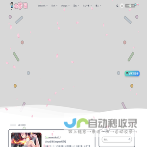 a学习 - 每天学习ai不一样的用途
