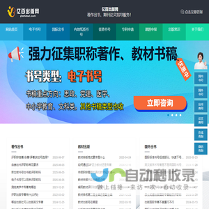 桂林新洲机械设备有限公司