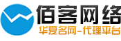 华夏网络工作室,华夏名网代理,8折正品优惠代购-虚拟主机服务商|23年虚拟主机品牌,5星月付空间
